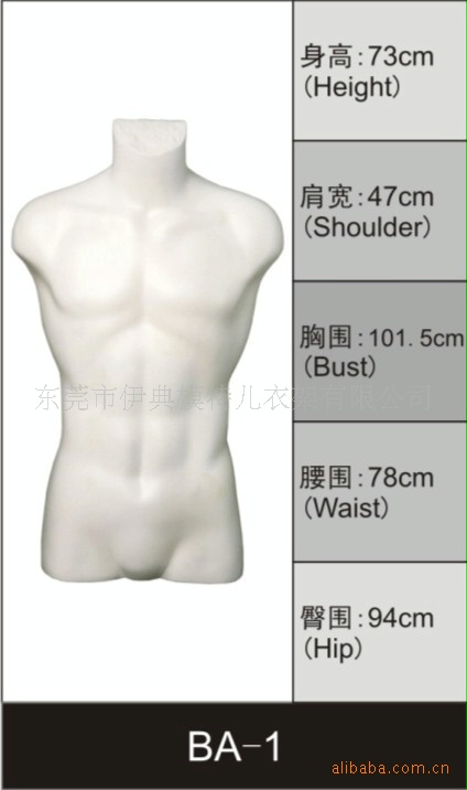 批发采购<em>模特</em>-供应男内裤展示模特 <em>短裤</em>展示男