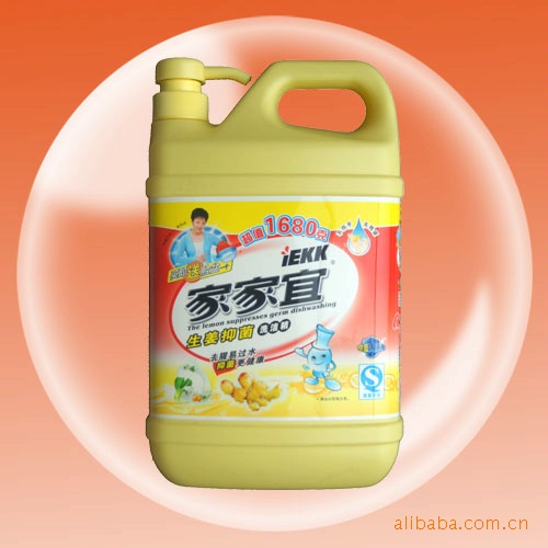 洗洁精加工 (OEM)洗衣粉加工 洗衣粉OEM 家家