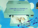 ��Ӧ�Ϻ��㱦ͼ�İ칫��ƷXB-440��Ĥ��