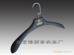 供应高档酒店衣架/实木衣架/裤架/木质上衣架/订做