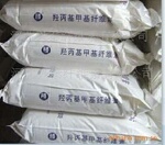 【厂家推荐】供应多种羟丙基甲基纤维素(价格详谈)(图)