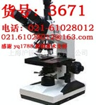 ������FL-102A-1600������΢��