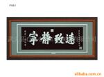 纯手工制作锡画