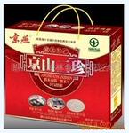 【优质产品】供应京燕牌黑木耳【来电订购】(图)