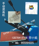 平板烫画机,热转印烫画机,T恤烫画机