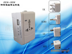 ȫ��ͨ���в�ͷS-933L   ��USB���