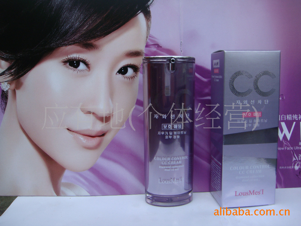 993# 欧美诗 完美无瑕水漾CC霜60g 柔光紫_江