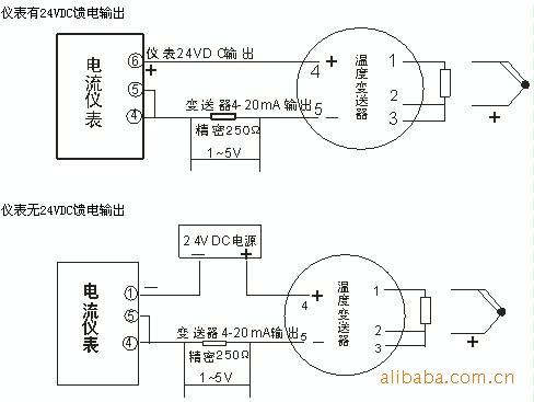 变送器         (1) 按典型应用接线图接线