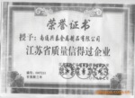 ��������п�����棬����ת��˿�������ӹ�