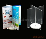 SQ-100-4���ҹ�Ӧ�л��������� �л�������Ʒ �ǿ���PMMA