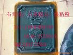 供应优质石膏线模具,石膏线条模具130元量大从优可以订做