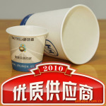 一次性喂药杯,试饮杯【专业厂家,值得信赖】