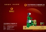 供应铁粉芯磁环技术