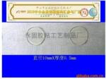 胶点.点胶(无痕粘贴胶点)(图)