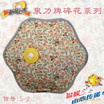 供应泉力老牌子防爆暖手宝.暖宝宝系列(全国联保)