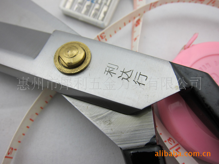 利达行LDH-B200裁缝剪