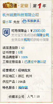 【ASC网销宝,营销100强候选企业】心得分享