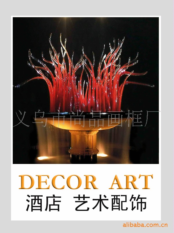 ��Ʒ �Ƶ��������� Decor art