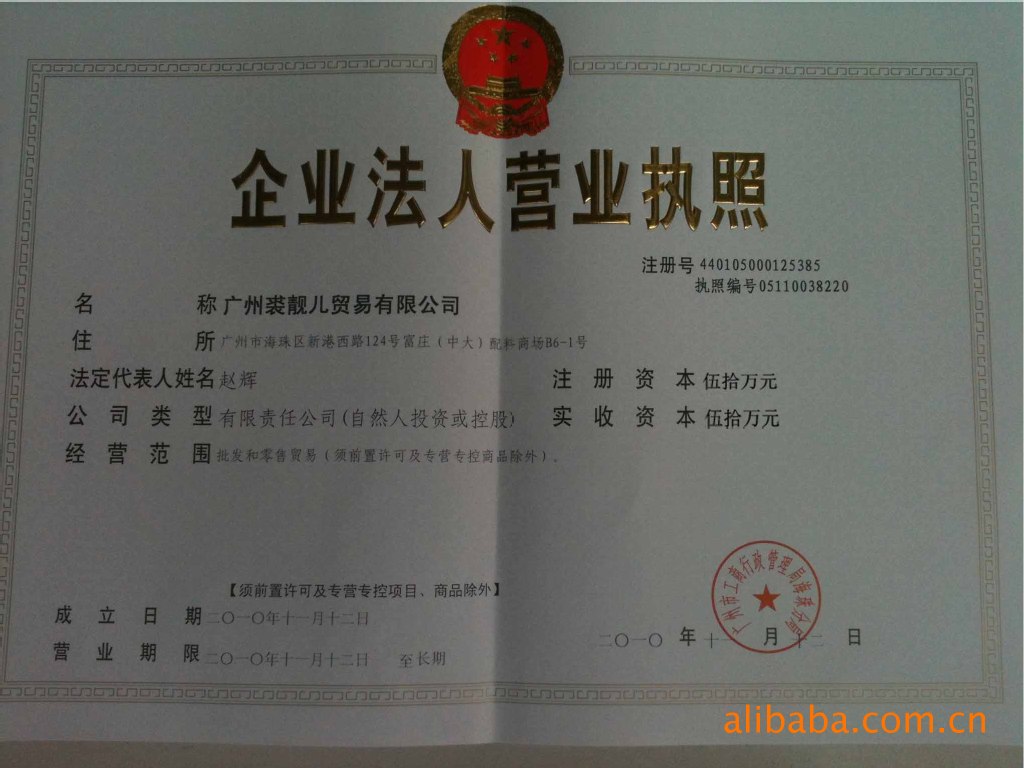 2010新款韩版 <em>皮草</em>服装 渐变<em>狐狸毛</em> <em>坎肩</em> <em>马甲</em>