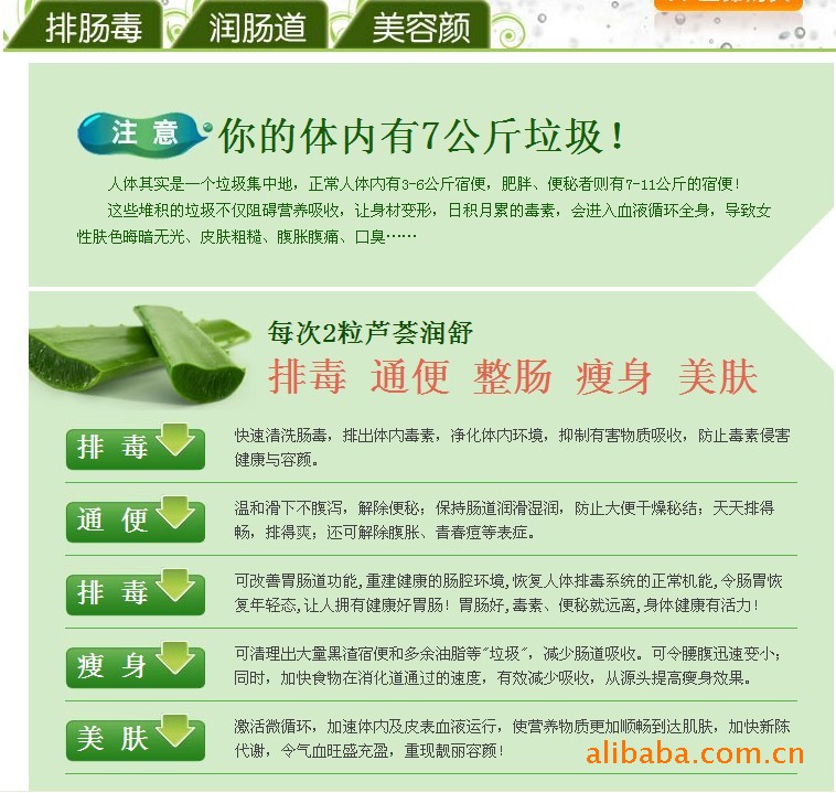 好體面蘆薈膠廠家低價(jià)供貨 保證純天然 無添加 溫和無刺激蘆薈膠