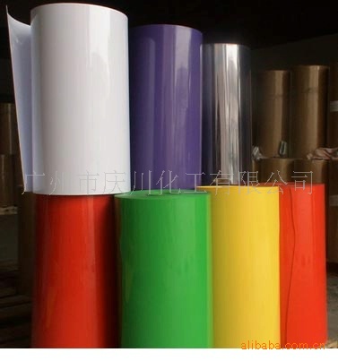 pvc color film