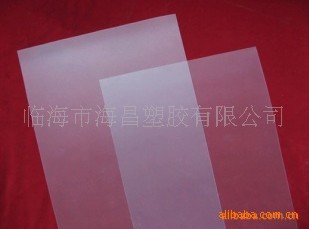 厂家直销PVC,片材,卷材