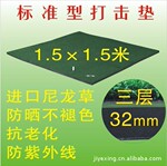 ��Ӧ�߶�����ϰ��˫������1.5*1.5�� ����������