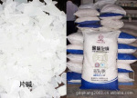 天工牌99片碱、氢氧化钠
