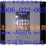 BFV00074现货Panasonic变频器松下变频器inverter北京松下电工