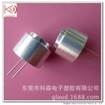 18发射兼接收防水型超音波传感器探头