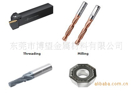 车刀-德国瓦尔特刀片,车削,铣销,钻削等全系硬