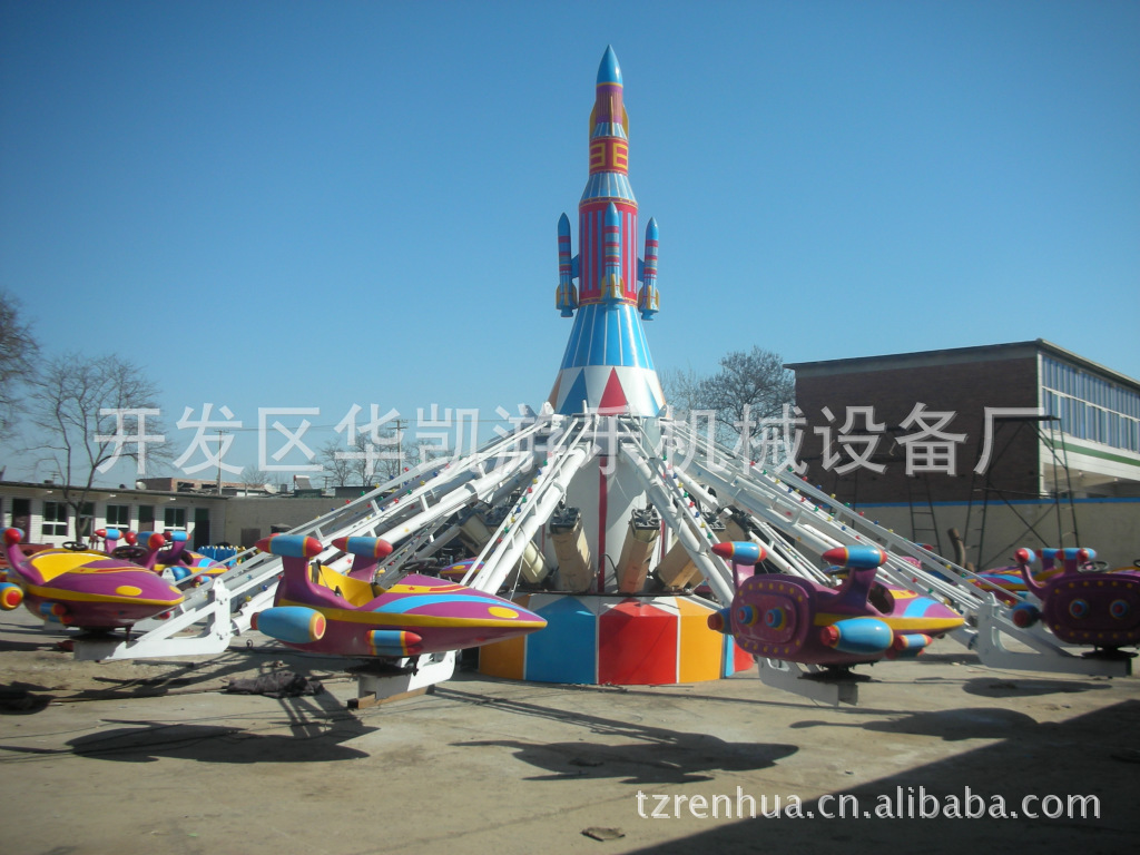 【大型公园游乐设备 游乐设施 儿童玩具 自控飞