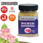 【品牌正品】花康 云南花粉 野玫瑰花粉202g装 1瓶包邮 1箱批发