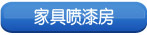 �Ҿ����᷿