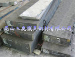 1.7035 25CrMo4 1.7218