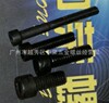 批发优质内六角螺栓杯头螺丝内六角螺钉质优价廉