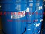 大量供应进口扩散油R-9104A