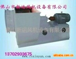 大型建筑物专用广东产离心风机5-90型(图)