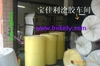 供应高发泡胶纸、泡棉成品胶带(低价不是问题,质量好才是硬道理