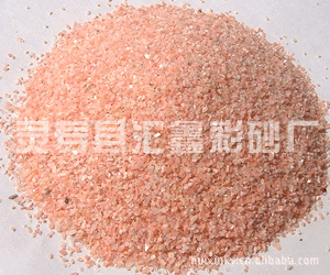 桃红彩砂