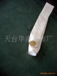 抗静电除尘袋(图)