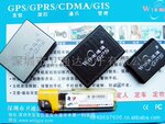 GPS,GPS定位监控,苏州GPS,GPS手机查车,GPS网上查车
