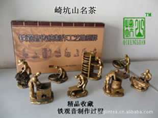 批发采购塑料、树脂工艺品-供应铁观音传统制