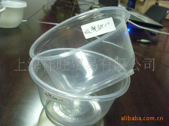 【乳白500毫升碗塑料PP碗打包碗吸塑透明碗
