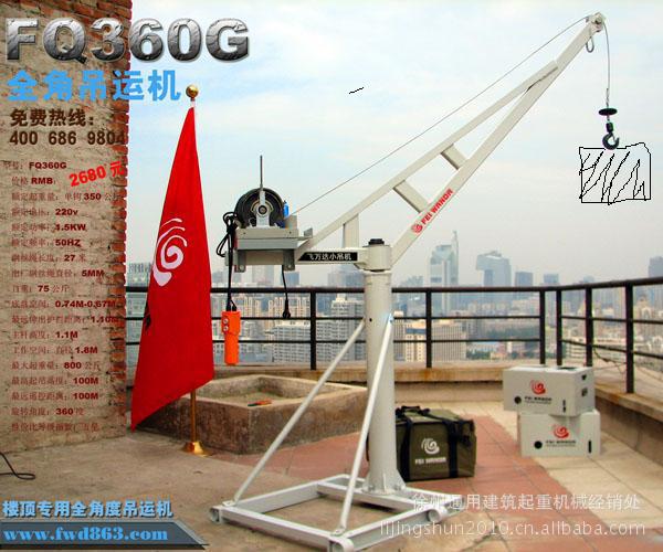 fq360g3