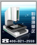 供应影像测量仪,影像测量仪(图)