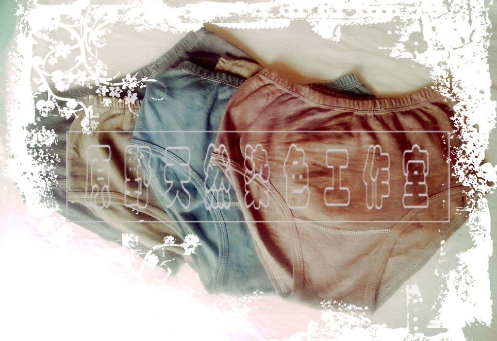 草木染<em>男式内裤袜子</em>欣赏-图片照片 - 阿里巴巴