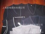 供应中高档针织背心毛衫