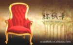 供应特種紙印刷彩色名片/卡片印刷/設計/局部UV名