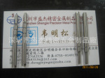 供应不锈钢销钉